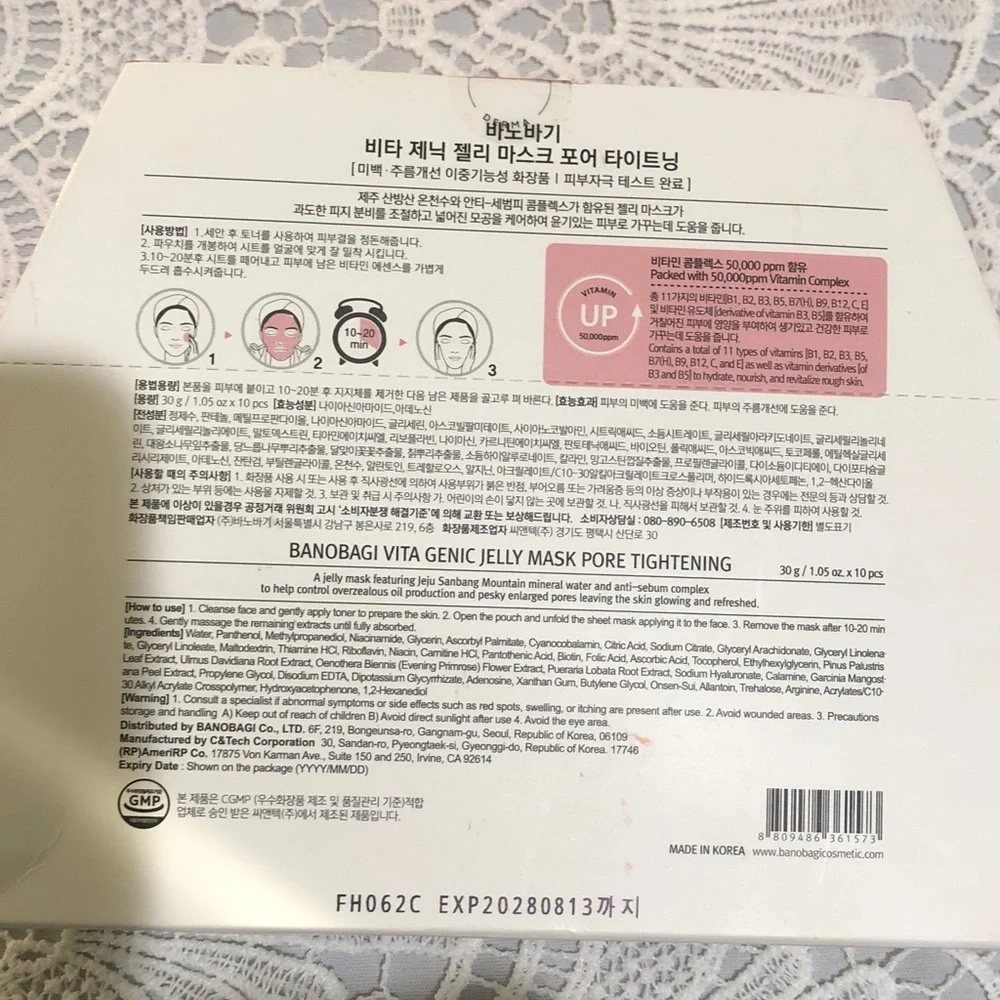 Beauty Bundle: Lilly Lashes, Banobagi Face Masks, Anjoize Brow Kit, New (BNIB)